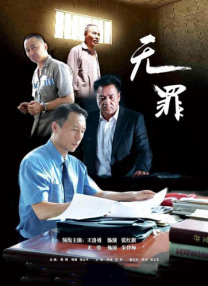 伊人免费视频二
